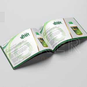 Brochure (5)