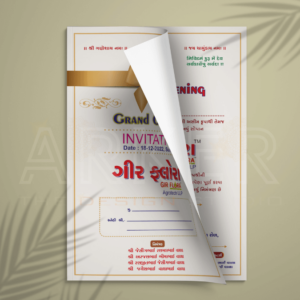 Invitation Card